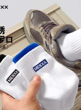 MENXX袜子男中筒袜7A抗菌防臭运动毛巾底纯新疆棉刺绣秋冬长筒袜