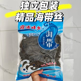 福建今年新货海带丝海带结海带片无泥精品海带批发无盐精品海带