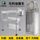 马利牌三层油画车美术绘画工具组合整理车绘画车写生车工具架户外初学者学生专业油画绘画置物架多功能画车