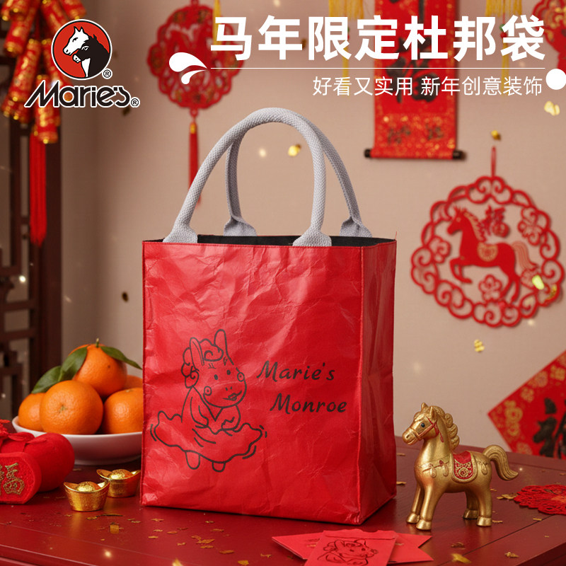马利定制小马创意环保手提水洗牛皮新年红纸袋,文具电教/文化用品/商务用品,文创/手作/文化用品,淘宝优惠券,粉丝福利购,淘宝优惠卷