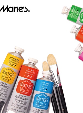 马利正品O6200单支油画颜料200ml白色艺术家级油画颜料O6060高级推荐绘画彩色系列专业专业绘画用60ml画家