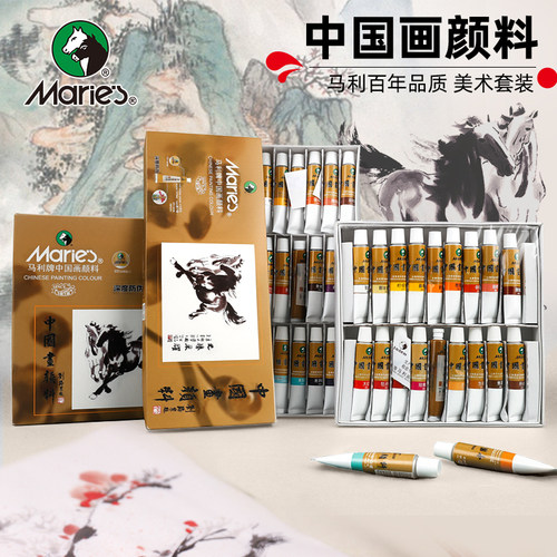 马利牌国画颜料12色套装