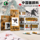 马利山水画中国画颜料12色儿童入门绘画材料水墨画初学美术套装 山水马利牌初学者套装 用品工具全套工笔画24色