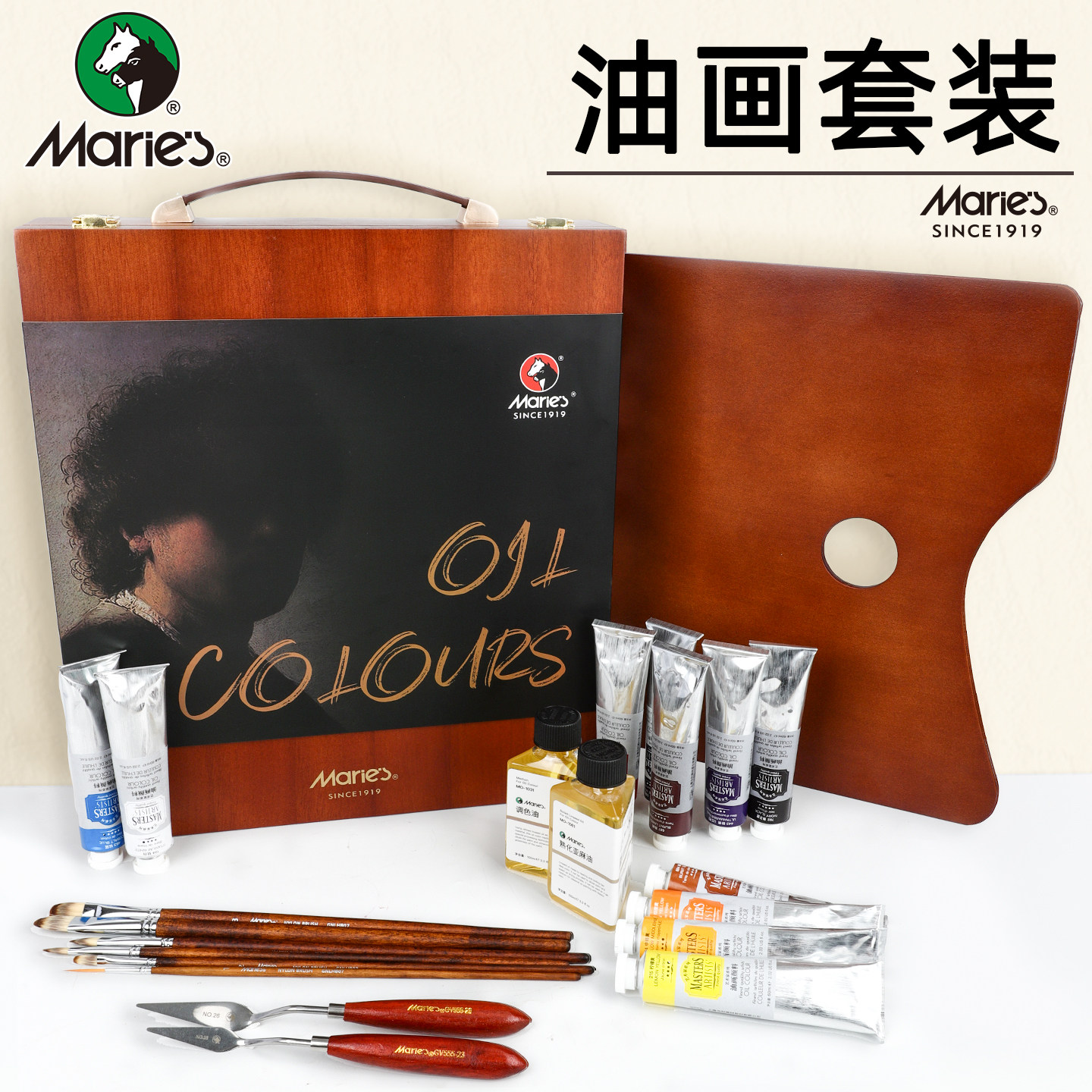 马利油画颜料工具套装大师级12色专用画画油彩手绘材料刮刀入门油画框玛丽牌画的染料专业美术用品全套