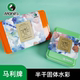 马利半干型固体水彩12色24色初学者学生用手绘半固体专业成人画画美术用品玛丽绘画工具套装 管状