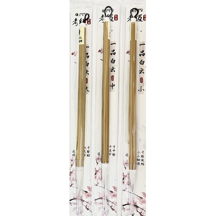 马利国画书法专用毛笔初学入门练习学生用狼毫兼毫叶筋毛笔大中小楷成人书法大中小白云文房四宝用品,文具电教/文化用品/商务用品,毛笔,淘宝优惠券,粉丝福利购,淘宝优惠卷