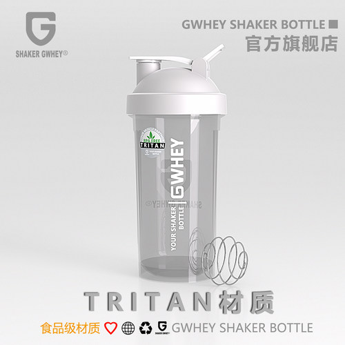 tritan防漏刻度健身运动摇摇杯