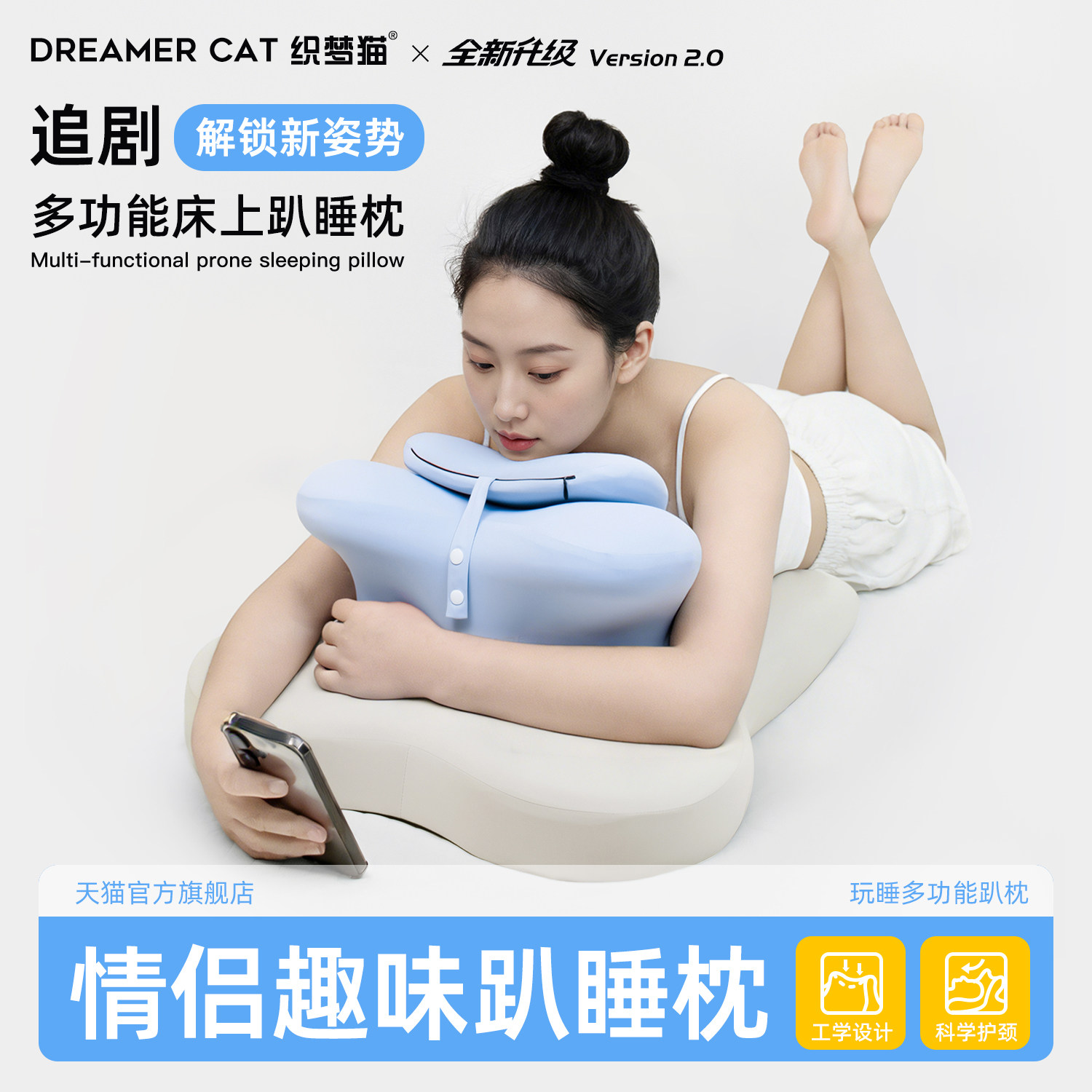 多功能趴睡枕情侣辅助垫趴床神器