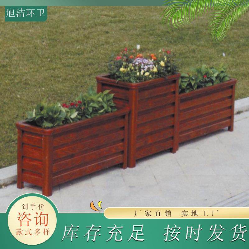 公园花盆塑木铝合金防腐木定制小区花架花槽种各种植物户外花箱,商业/办公家具,花坛/花箱,淘宝优惠券,粉丝福利购,淘宝优惠卷