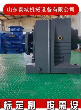 轧钢机减速机R167R187用于钢材轧制传动高效可靠卧式安装齿轮箱