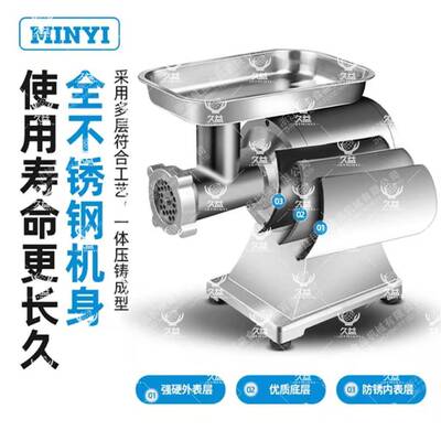 台式12台式家用商用不钢自QET电动动多锈功能绞肉全机可灌肠