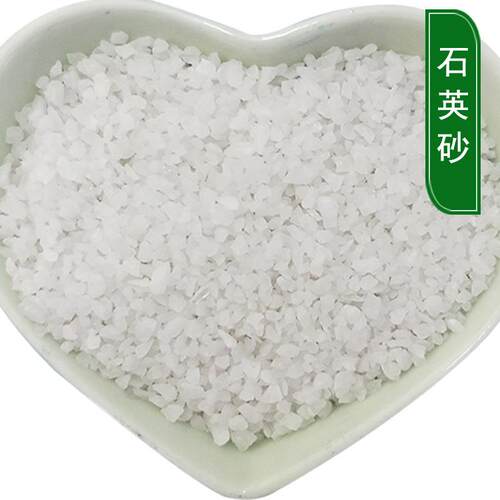 石英砂厂家供9应 较细石英砂砂 化工陶瓷耐材料061用石英火 9%含