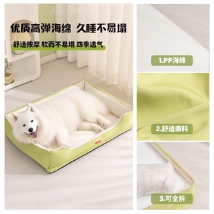通用可拆洗宠物狗窝耐抓耐磨小型犬比熊泰迪狗狗睡觉狗床 狗窝四季