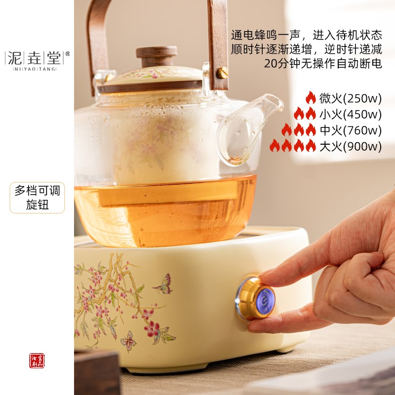 高颜值电陶炉办公室加厚玻璃耐高温茶壶家用小型养生泡茶壶煮茶器
