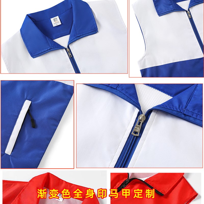 红十字会公益义工作服拼色志愿者马甲义工宣传服团体活动背心
