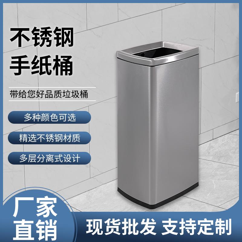商场多层分离式不锈钢垃圾桶商场方形单桶垃圾桶室内摇摆果皮箱