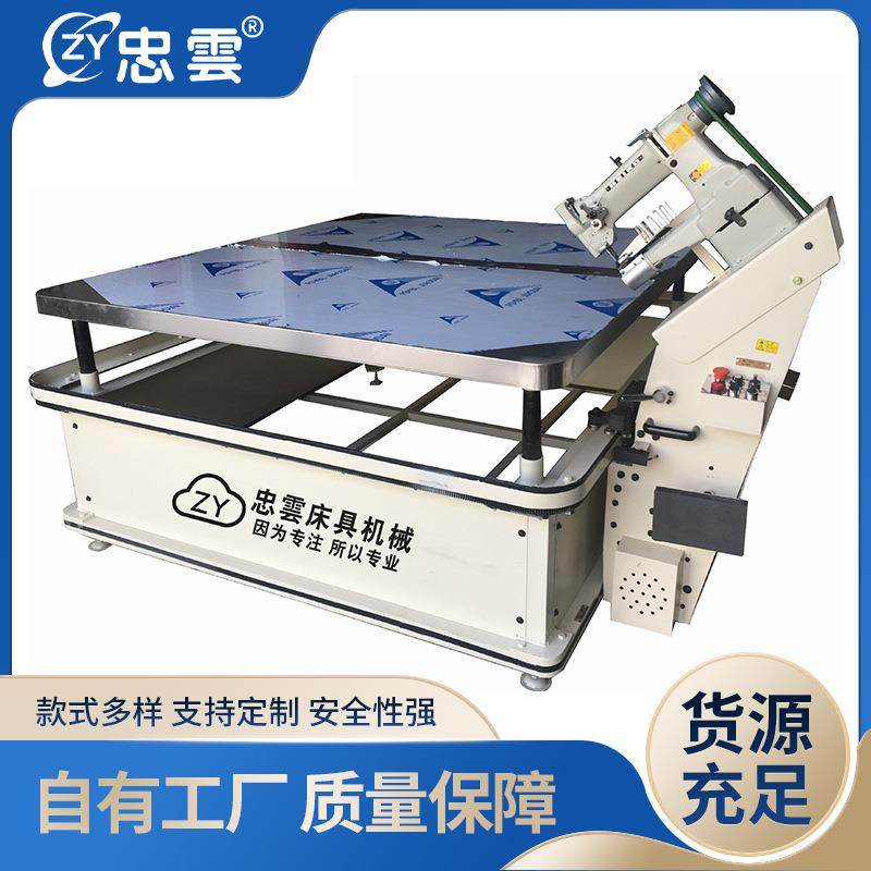 WB-2DF床垫围边机包边机半自动围边机机配8B-2四角丝杆升降