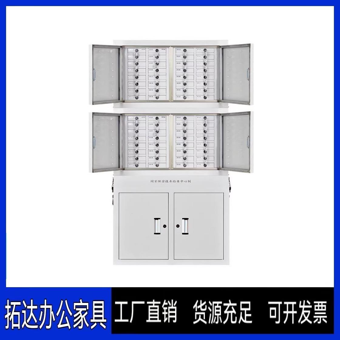手机屏蔽柜学校考场会议室手机存放柜保密单位物理手机信号屏蔽柜