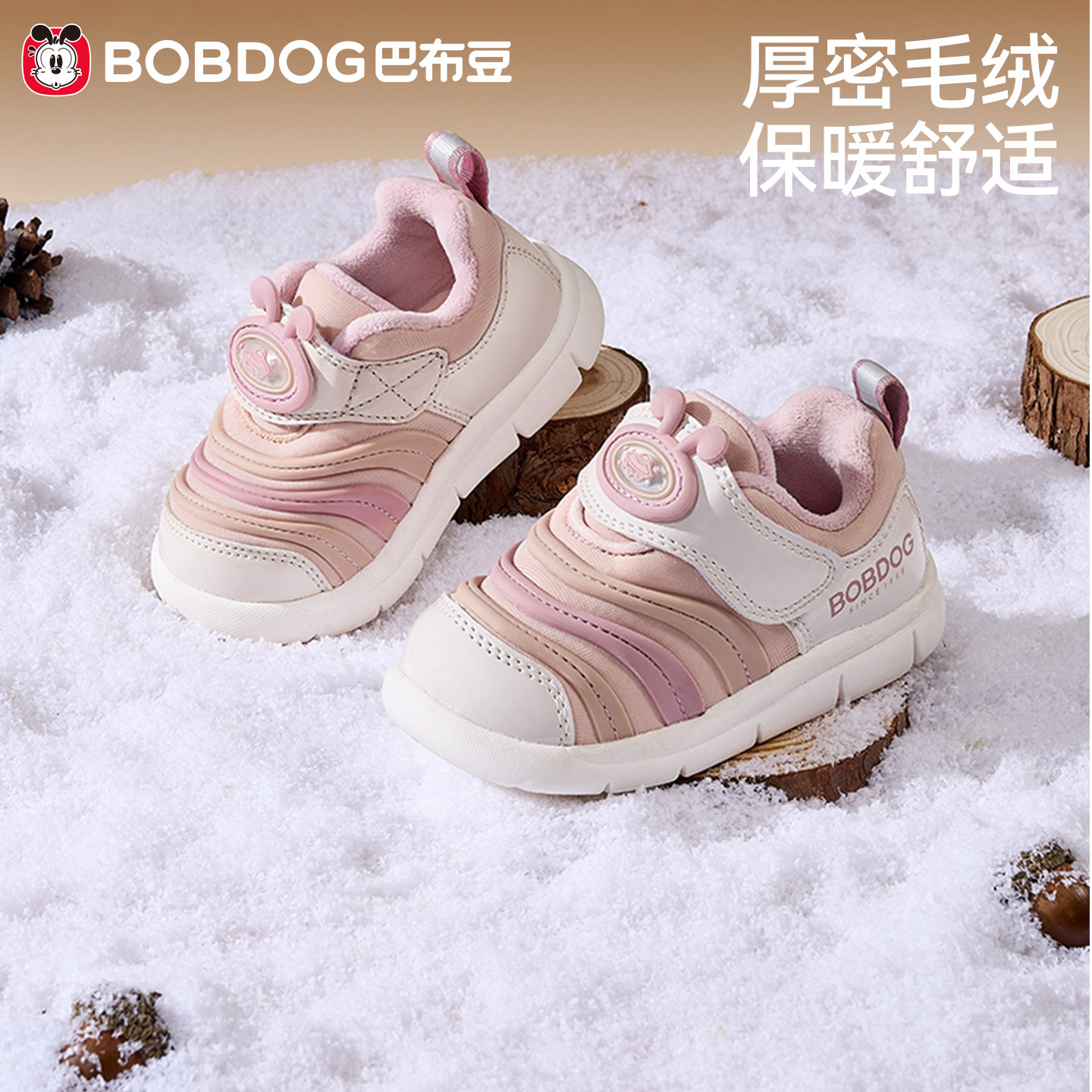 细密毛绒锁温保暖,防滑防撞护踝