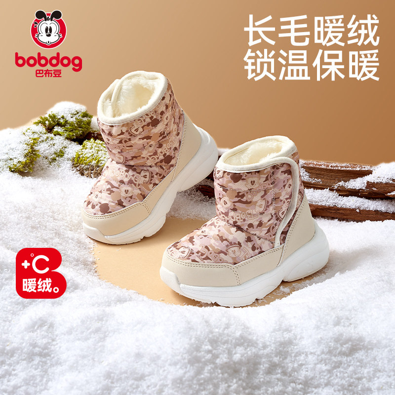 巴布豆儿童加绒加厚雪地靴