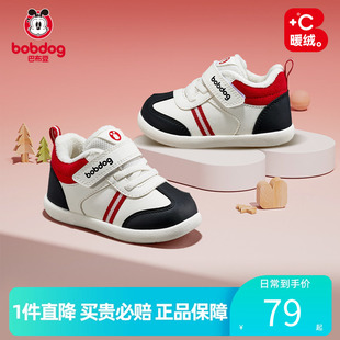 巴布豆官方正品宝宝学步机能鞋冬季二棉鞋加绒防滑童鞋男宝宝童鞋