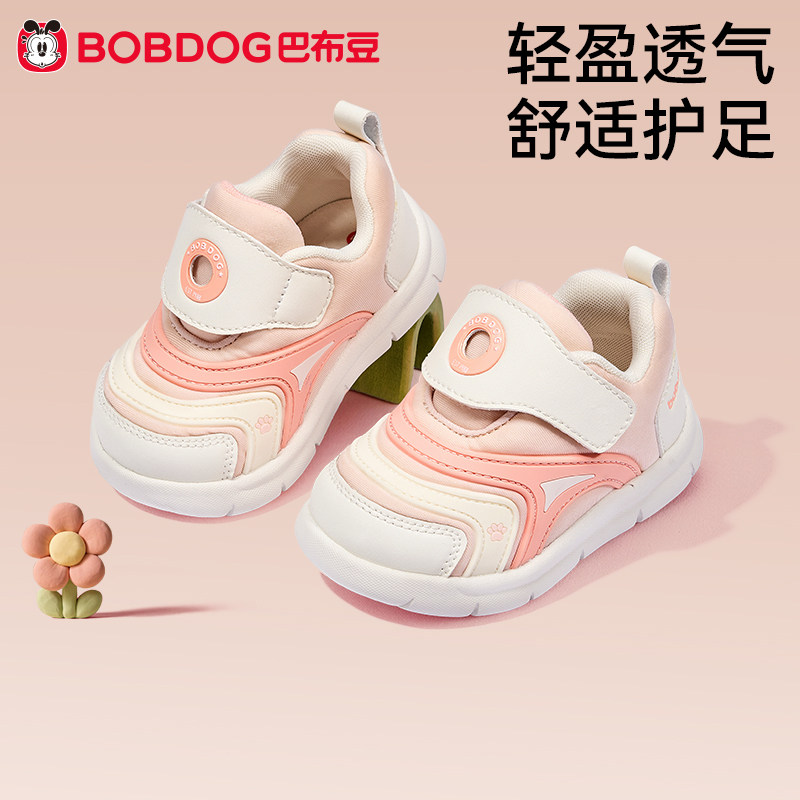 巴布豆女童童鞋毛毛虫学步鞋