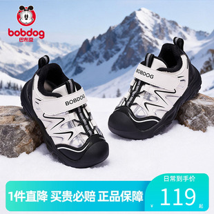 巴布豆官方正品步态鞋儿童运动鞋冬季户外加绒机能鞋男童鞋宝宝鞋