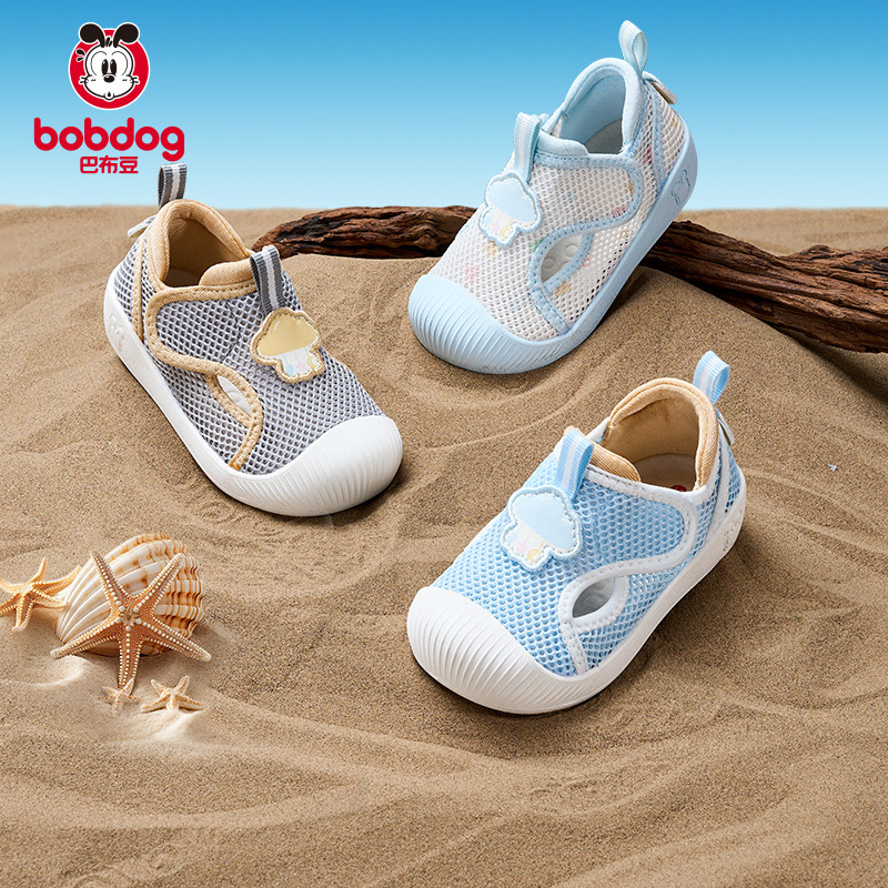 巴布豆童鞋官方正品宝宝学步凉鞋夏季网面舒适透气儿童防撞鞋童鞋