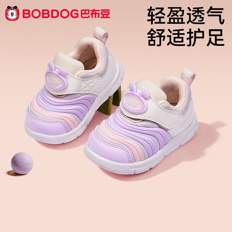 巴布豆毛毛虫学步鞋宝宝鞋子