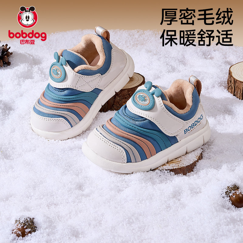 细密毛绒锁温保暖,防滑防撞护踝