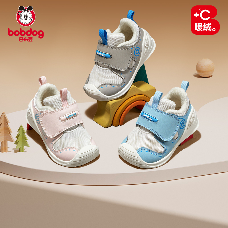 巴布豆童鞋儿童减震运动鞋