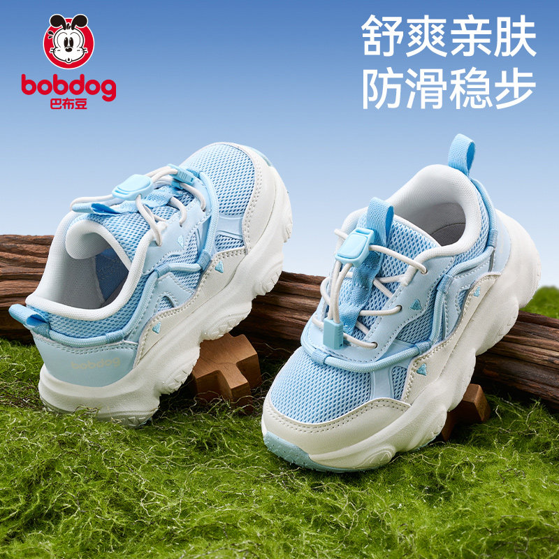 巴布豆减震防滑儿童运动鞋