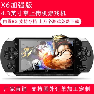 4.3寸8少儿复古掌机街机PDA 3000少儿掌上游戏机6 掌上电脑现货8G