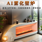 装 定制嵌入式 电子雾化壁炉3D仿真火火焰室内氛围灯加湿器法式 饰柜