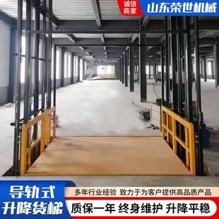 電動液壓貨梯升降機廠房車間工業貨物提升機三層倉庫導軌升降貨梯