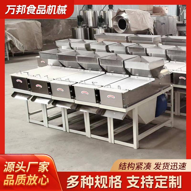 厂家供应花生湿法脱皮机花生去皮机去皮干净杏仁棕皮去皮机