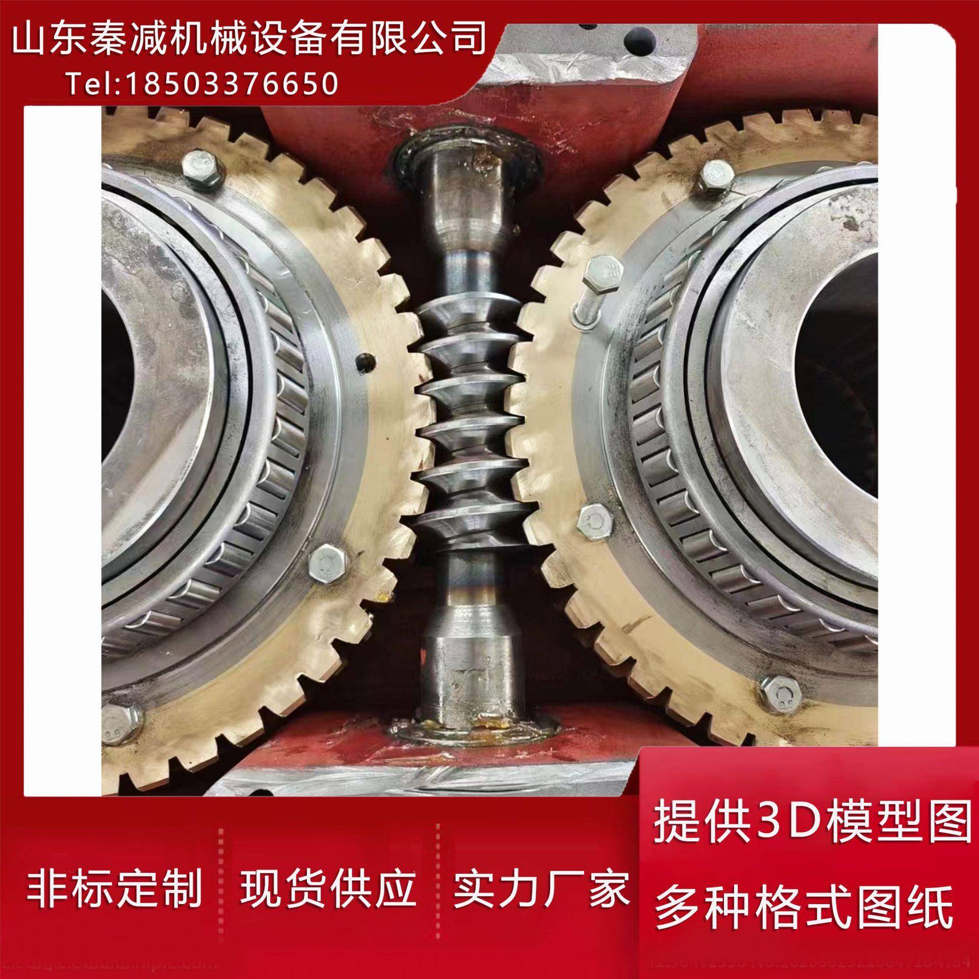 轴向圆弧齿圆柱蜗杆减速机传动比范围大可以达到100蜗杆型号为ZC3