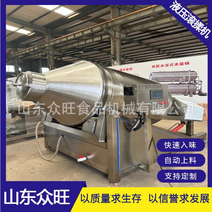 液压升降真空滚揉机大型肉制品炸鸡牛羊猪肉搅拌腌制机