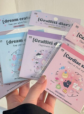 24张图案不重复pet切膜贴纸书迷你deco小鼻噶素材diy拼贴织梦工坊