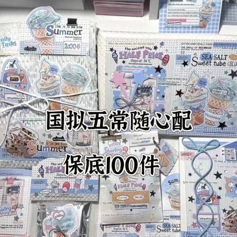 ch五常随心配周边小卡方卡明信片国拟五常ch系列手办送小礼品无料