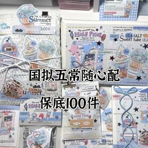 ch五常随心配周边小卡方卡明信片国拟五常ch系列手办送小礼品无料