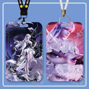 神印王座周边采儿学生滑盖校园饭卡卡套公交身份证件保护套校园卡