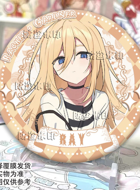 杀戮的天使扎克瑞吉儿双闪徽章银葱吧唧摆件收藏礼品精美谷子胸针