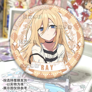 杀戮的天使扎克瑞吉儿双闪徽章银葱吧唧摆件收藏礼品精美谷子胸针