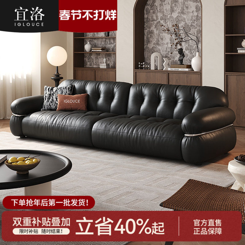 宜洛奥黛丽真皮沙发客厅法式复古意式极简2026新款中古黑色皮沙发