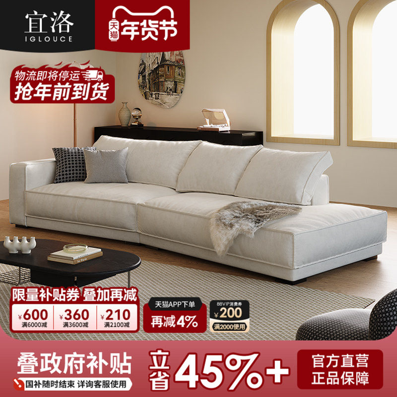宜洛布达佩斯布艺沙发简约现代客厅转角异形奶油风布沙发豆腐块,住宅家具,布艺沙发,淘宝优惠券,粉丝福利购,淘宝优惠卷