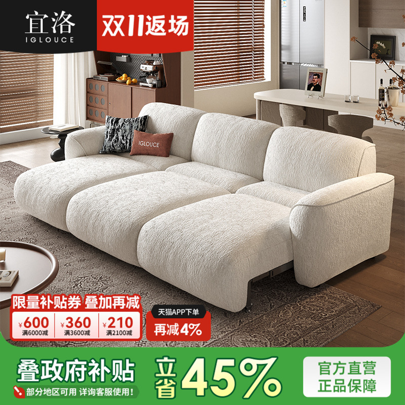 宜洛格兰德电动功能沙发客厅小户型意式复古布艺直排伸缩沙发床
