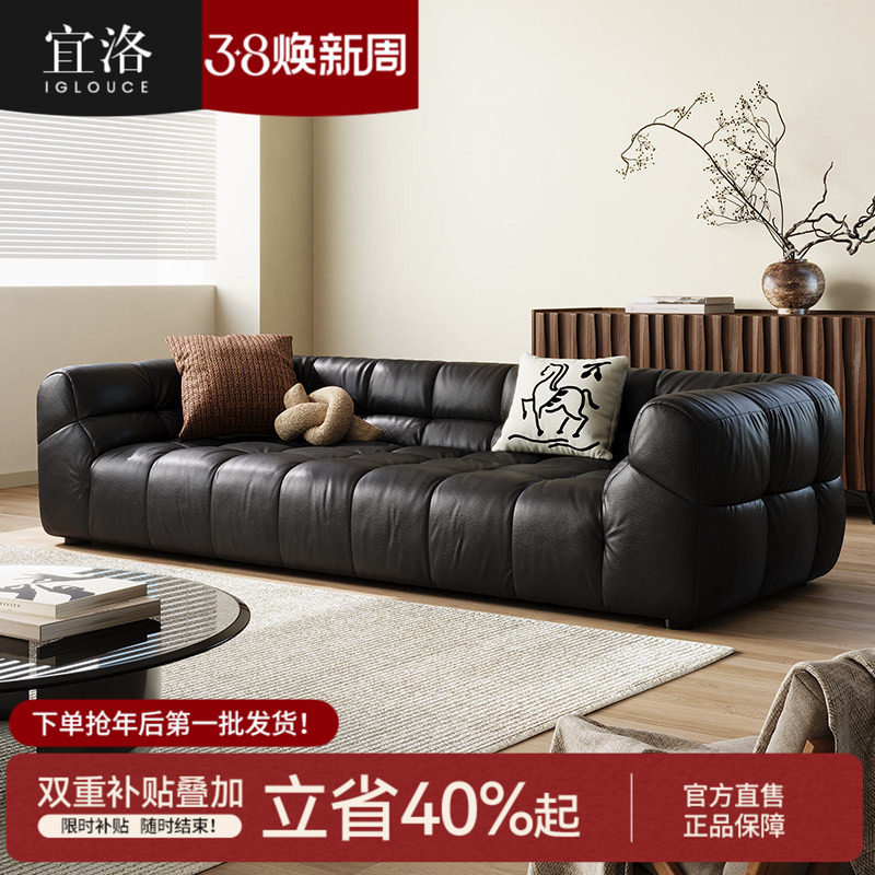 宜洛棉花糖沙发真皮头层牛皮客厅小户型轻奢现代黑色沙发2026新款