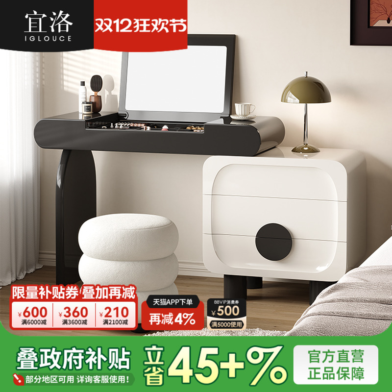 宜洛熊猫实木梳妆台斗柜一体