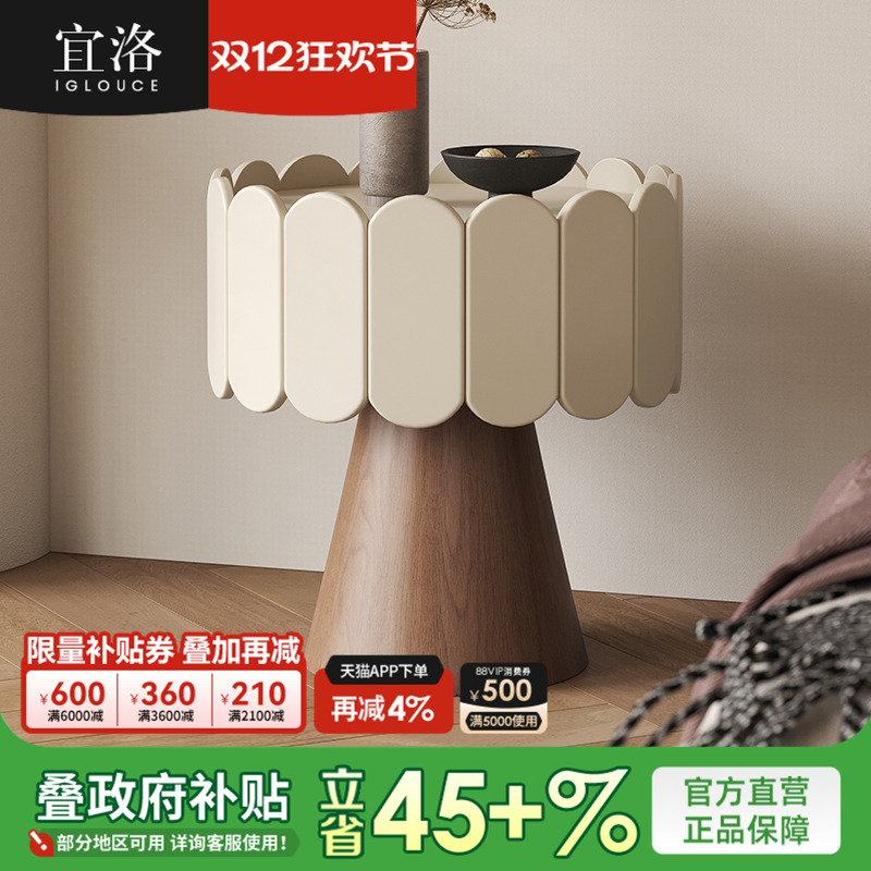 宜洛设计感花束床头柜现代简约